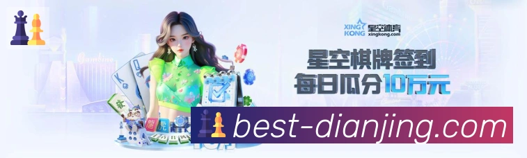企业概况