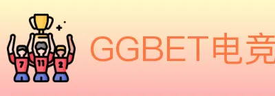 GGBET电竞竞猜 logo